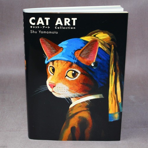 Cat art shu yamamoto complete - cat,