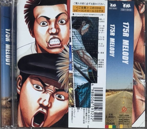 175r melody dvd - 175r,