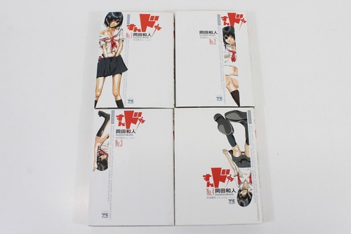 Sundome vol 4 japanese - sundome, 1
