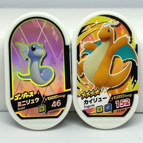Pokemon mezastar tag set 2 - of,
