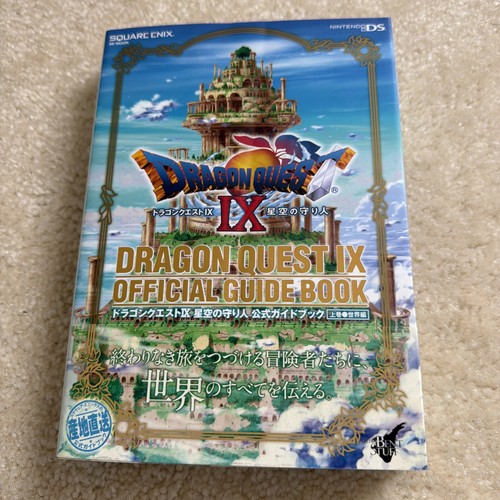 Dragon quest official guide - quest,
