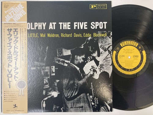 Eric dolphy the - eric, five