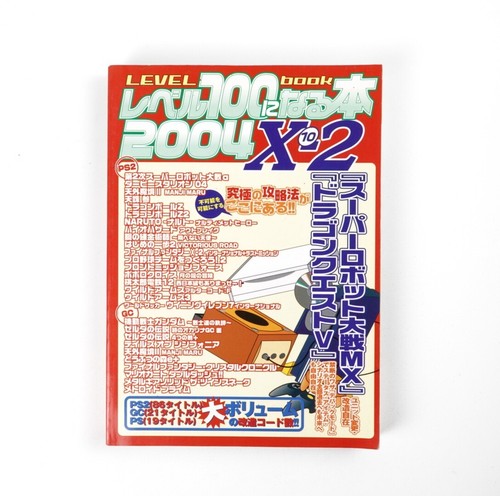 Book reach level 100 2 - to,