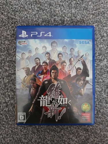Yakuza ishin japanese import - yakuza, (japanese