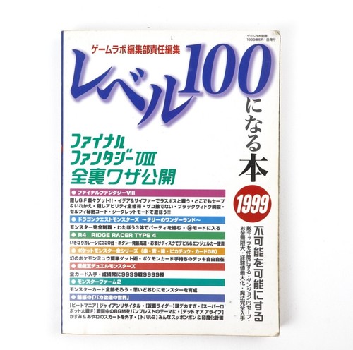 Book reach level 100 final - to,