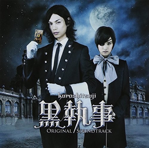 Black butler movie original - black,