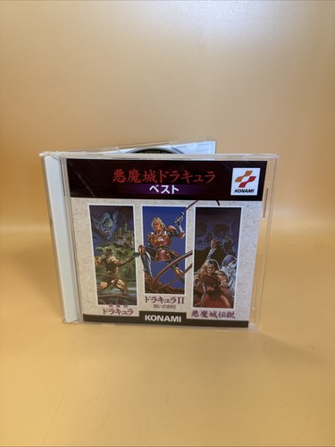Castlevania akumajo dracula - castlevania,