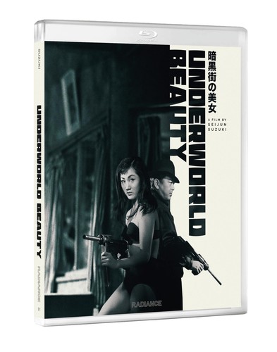 Underworld beauty - underworld,