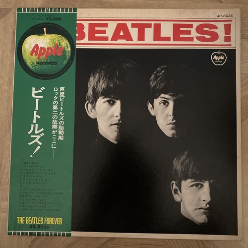 The beatles meet - the,