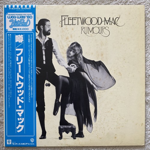 Fleetwood mac rumours - fleetwood,