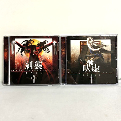 Hellsing original soundtrack - hellsing,