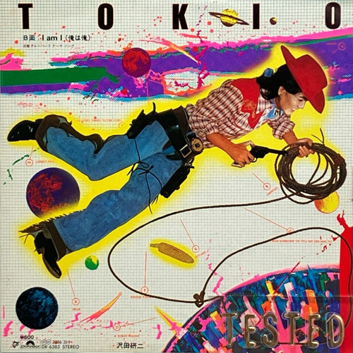 Kenji sawada 29th single tokio - sawada,