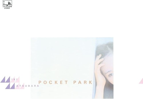 Miki matsubara pocket park - miki,