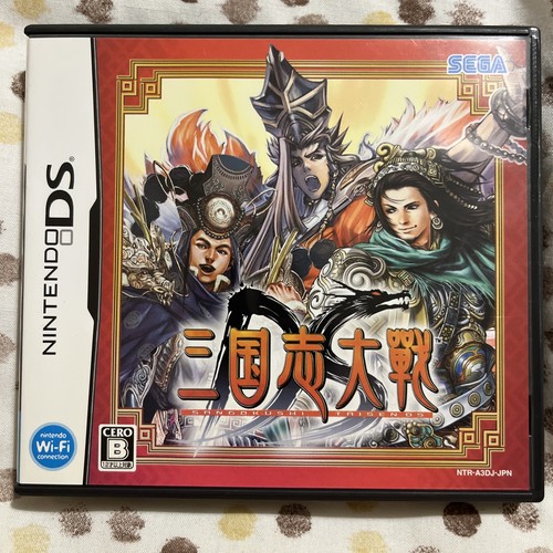 Sangokushi taisen nintendo - sangokushi, ds