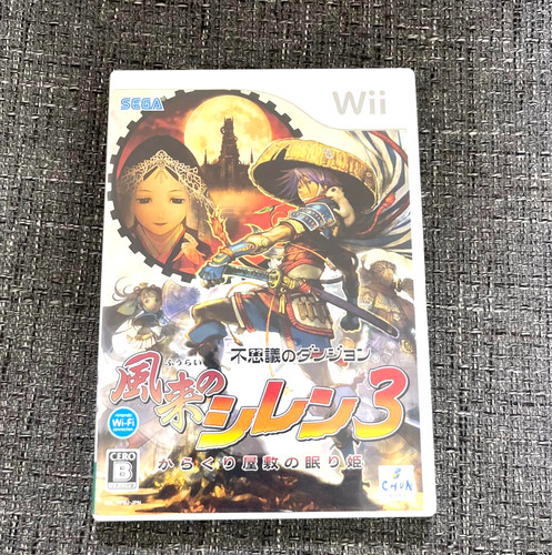 Mystery dungeon shiren - mystery, the