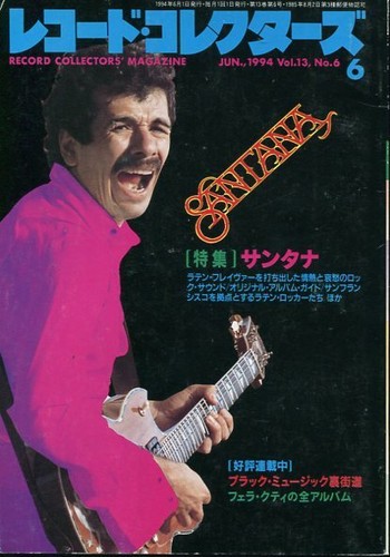 Santana record collectors - record,