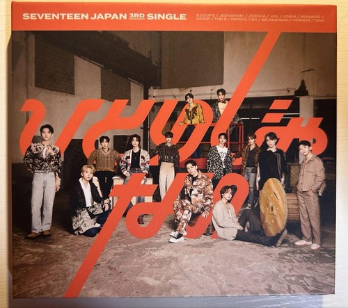 Seventeen you not - seventeen, alone