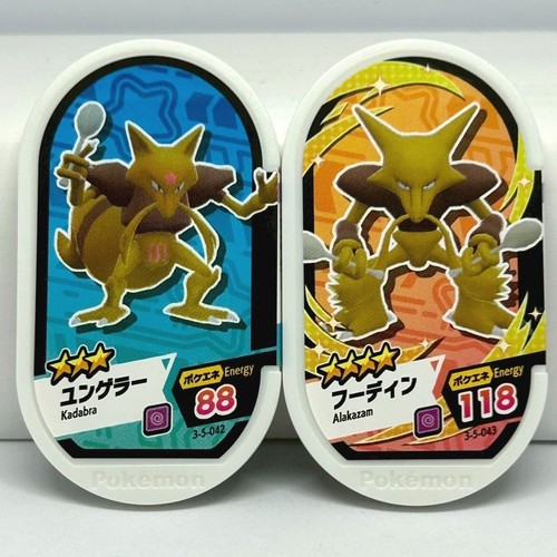 Pokemon mezastar tag - pokemon, 2