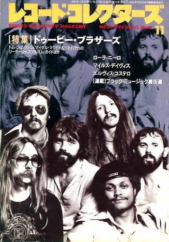 Doobie brothers record - doobie,