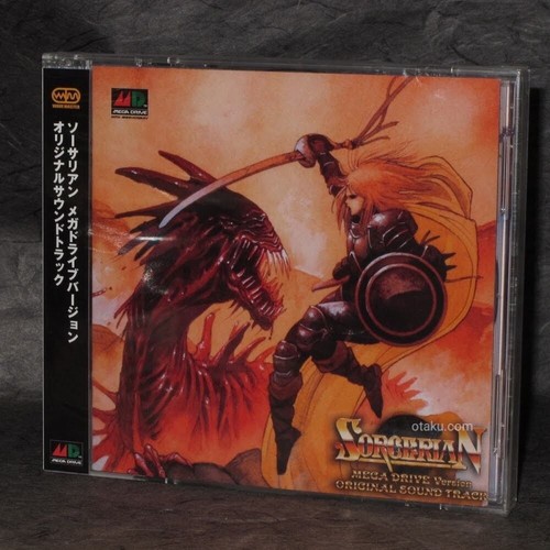 Sorcerian mega drive - drive, version