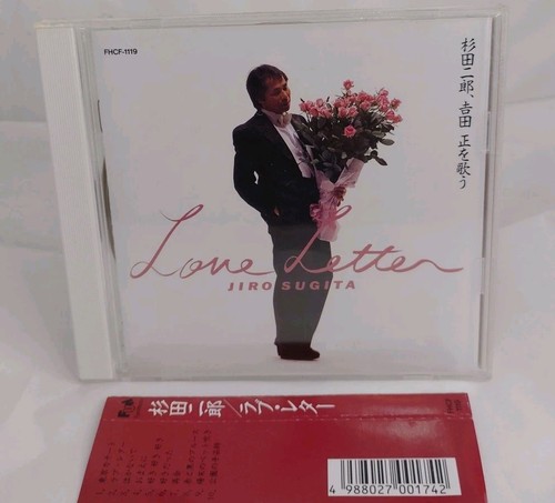 Jiro sugita love letter - letter,