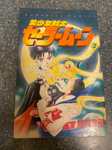 Sailor moon vol manga - moon,