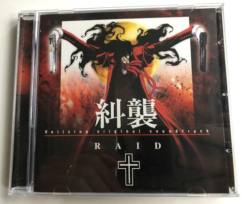 Hellsing original soundtrack - hellsing,