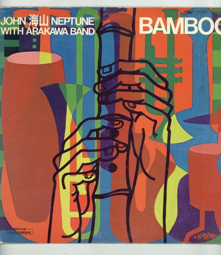Bamboo john kaizan - bamboo.",
