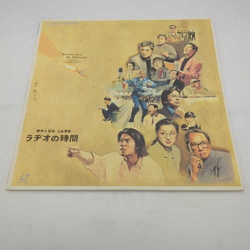 Radio jikan welcome back - no, (welcome
