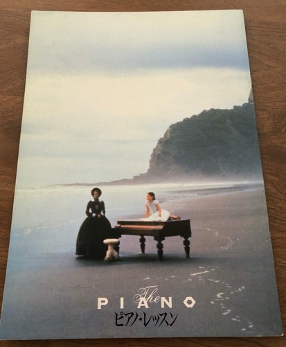 The piano japanese imported - piano,