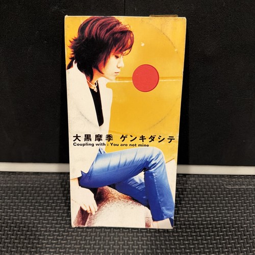 Maki ohguro genki - maki,