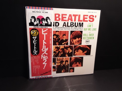 The beatles second album - the,