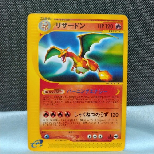 Charizard 103 128 series - lp, e-series