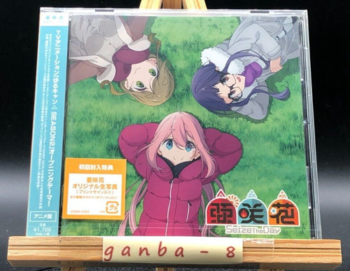Laid back yuru - laid-back, camp