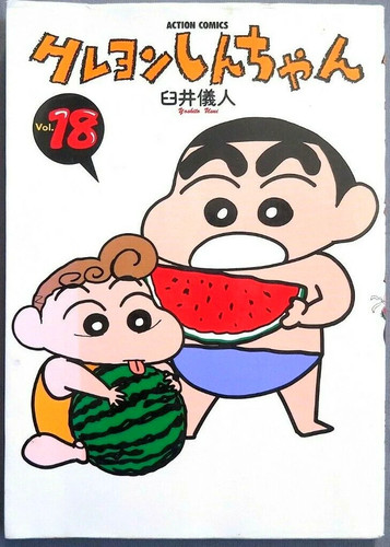 Yoshito usui - yoshito,
