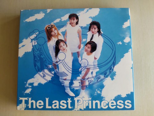Princess the - princess, last