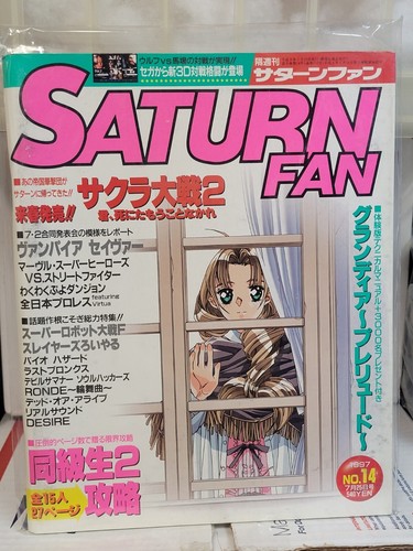 Saturn fan vol july 25 - saturn,
