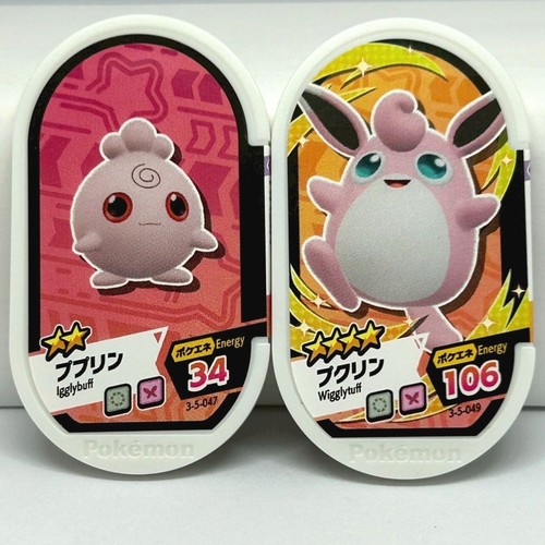Pokemon mezastar tag - mezastar, 2