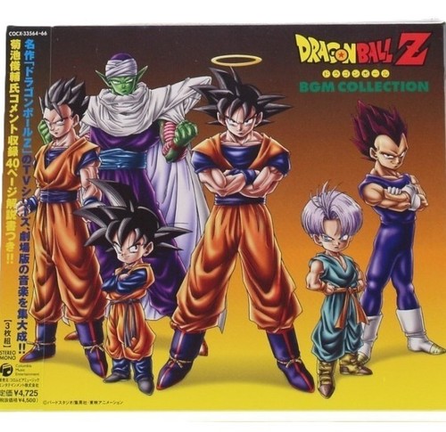 Dragon ball bgm - z,