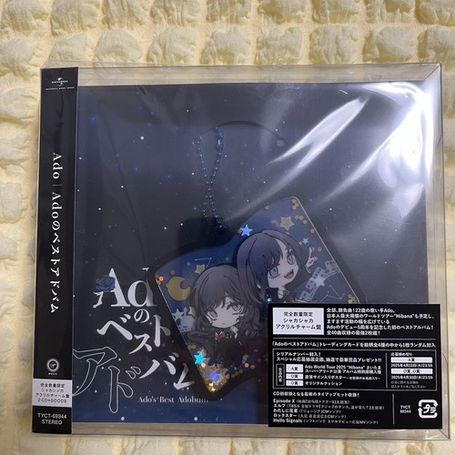 Ado best adobum japan 2cd - adobum,