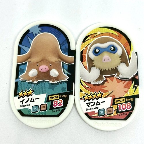 Pokemon mezastar tag - tag, 2