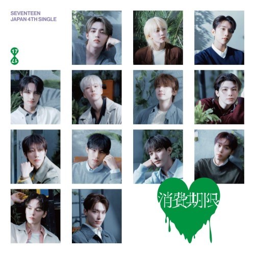 Seventeen shohikigen cd - seventeen:,