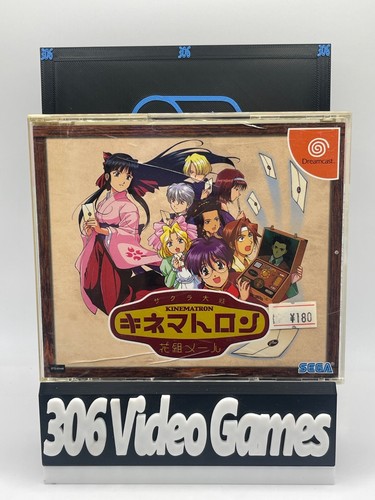 Sakura wars kinematron - sakura,