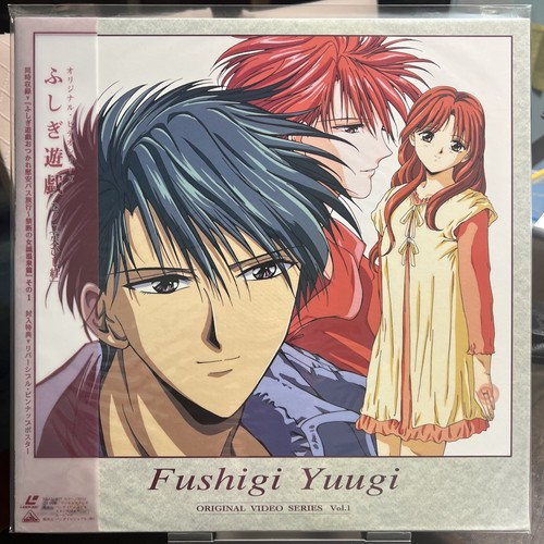 Fushigi yuugi vol laserdisc - 1,